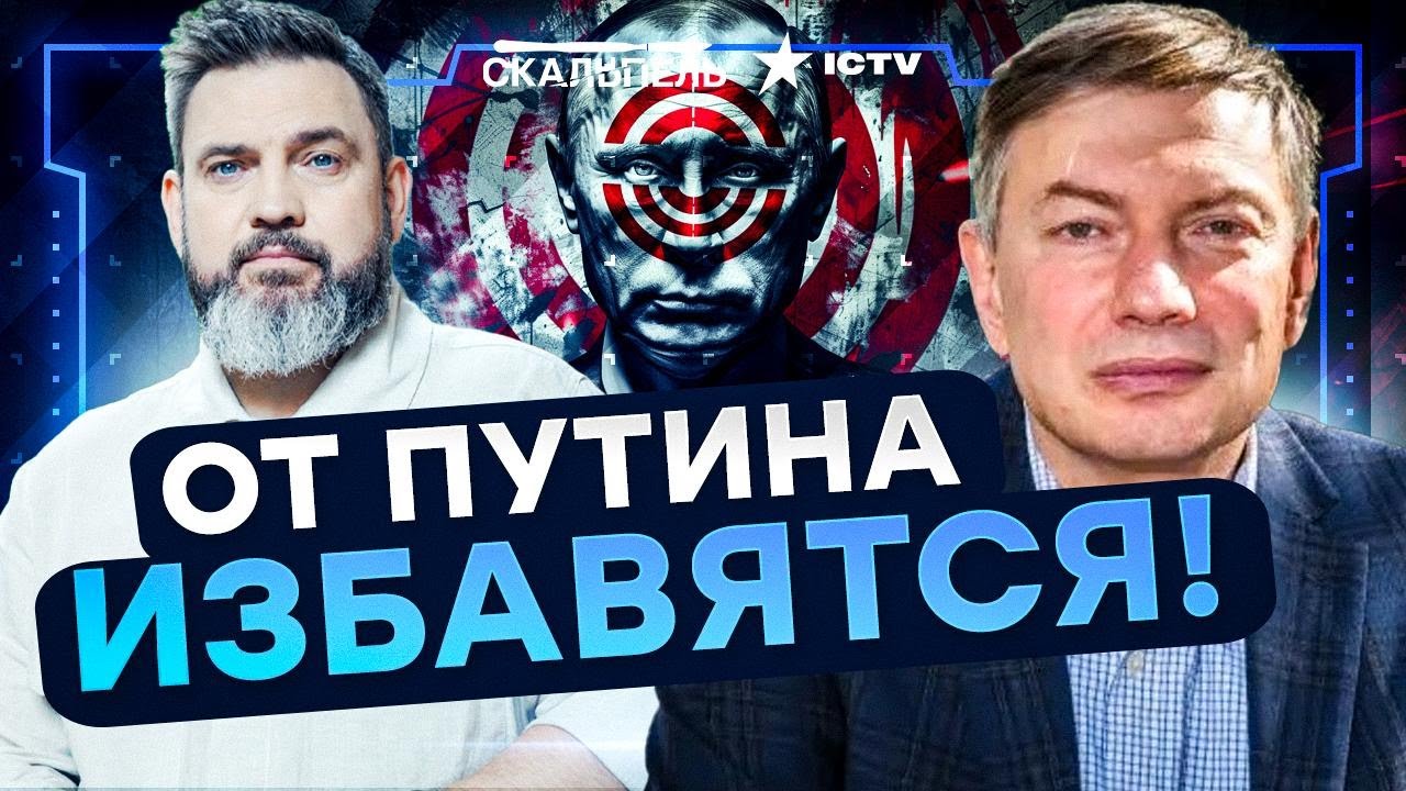 Эйдман: Путин БОИТСЯ СВОЕГО ОКРУЖЕНИЯ! Новый ПОХОД НА МОСКВУ! В Кремле ЗАГОВОР | Герман интервью