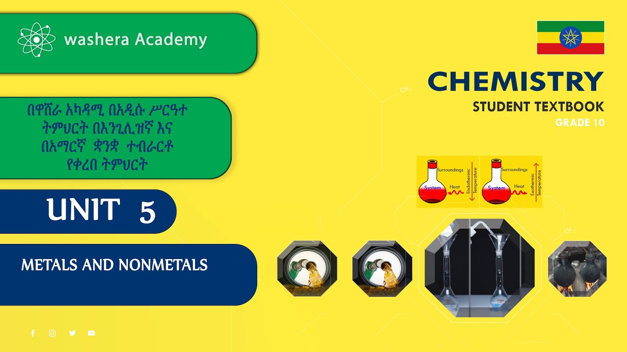 CHEMISTRY   GRADE  10   UNIT   5    LESSON   7  PRODUCTION OF SOME IMPORTANT  NON-METALS