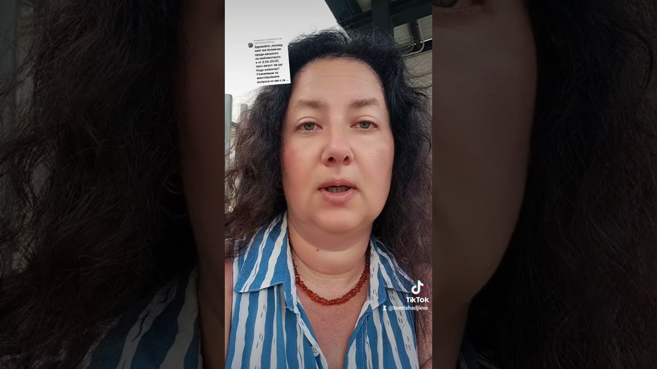 изплащане на болнични листове, срок за подаване #цветахаджиева #счетоводител #impuestos #tramites