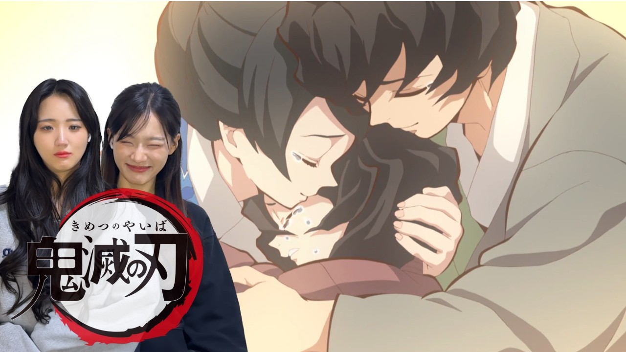 SUB) 귀멸의칼날 21화 리액션 | 오해야!!! 나 동정해서 우는 거 아니야!!!