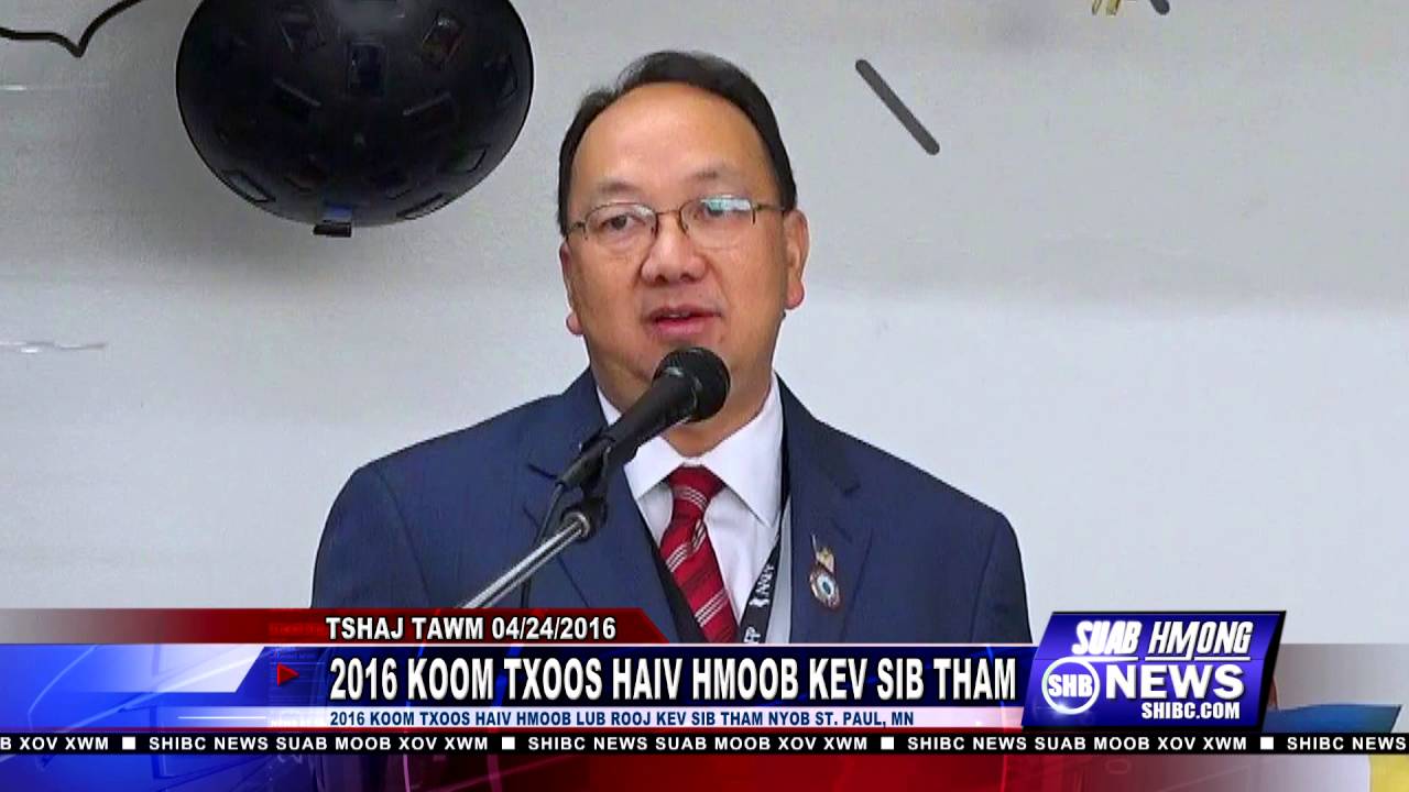 SUAB HMONG NEWS:  Dr. Shoua Thao given speech at the 2016 Hmong Nationality Org. Conference