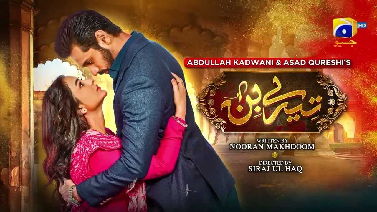 Pak Drama Tere bin Episode 43 full Review 2023//Tere bin drama Last episode review