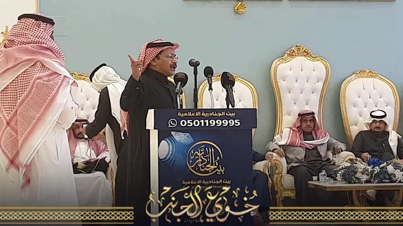 عبدالله الميزاني ملفي المورقي حفلة الدوادمي 1444/5/1