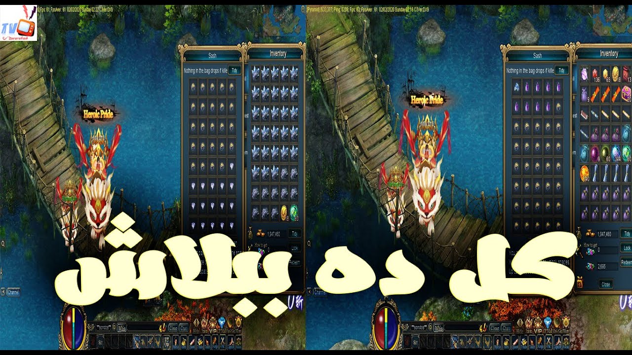 احصل على  اسكرولات دراجون بول  |كونكر اونلاين