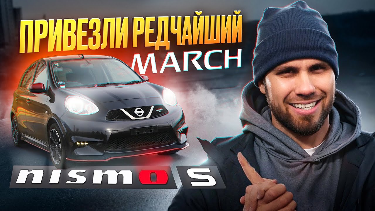 НАСТОЯЩИЙ NISMO S | СПОРТИВНЫЙ СНАРЯД ИЛИ ОВОЩ!?