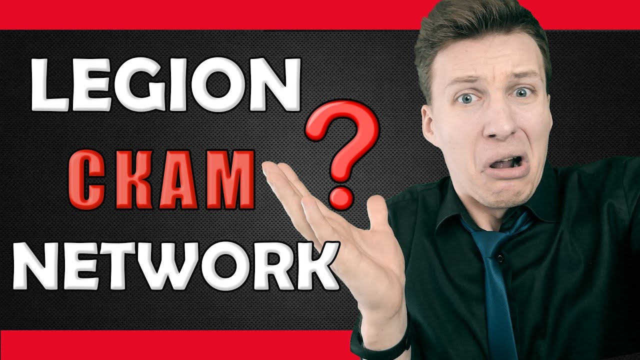 Legion Network ОСТОРОЖНО !!! СКАМ !!! | Crypto airdrop LGX | аирдропы криптовалюта | ПОЛНЫЙ ОБЗОР