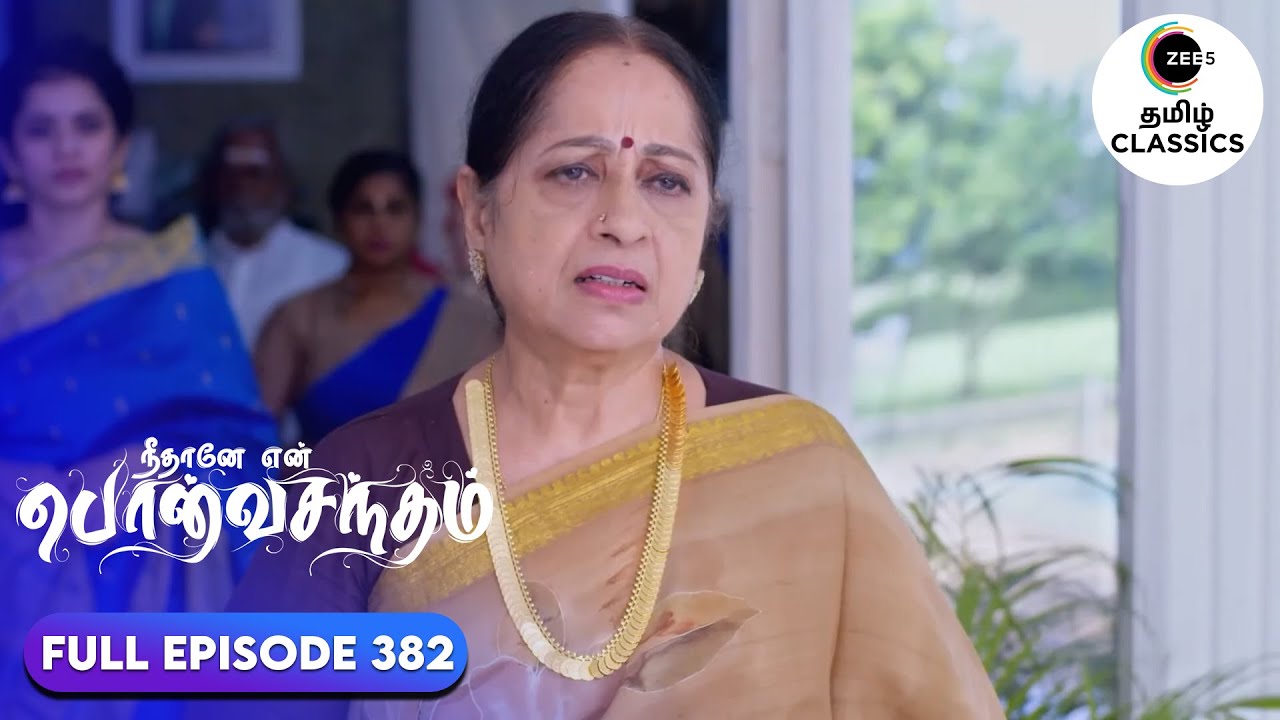 Swamiadi’s prediction scares Sharda | Neethane Enthan Ponvasantham | Ep 382 | ZEE5 Tamil Classics
