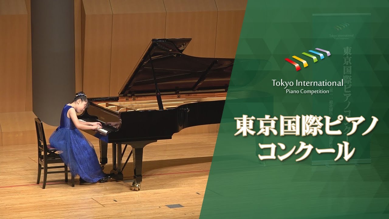 座間　彩碧　F.J.ハイドン/ピアノソナタ ニ長調 Hob.XVI:37 第1楽章(第12回東京国際ピアノコンクール本選)