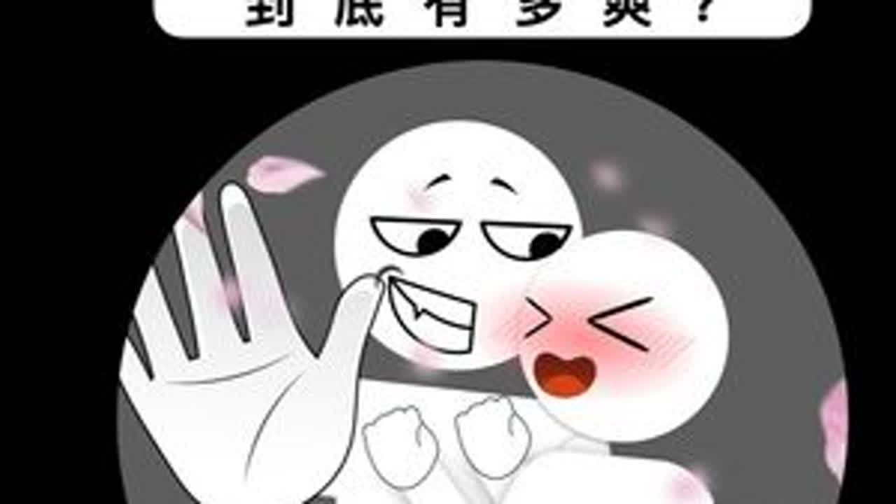 追女生打直球，到底有多爽？ #脱单  #聊天技巧  #聊天话题  #恋爱技巧  #怎么追女生