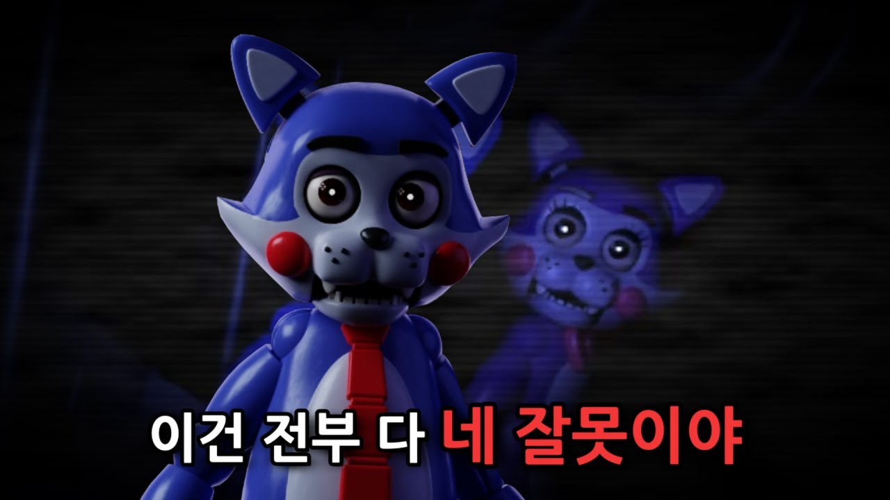 무언가 숨기고 있는 버거가게... || 캔디의 버거가게 리메이크