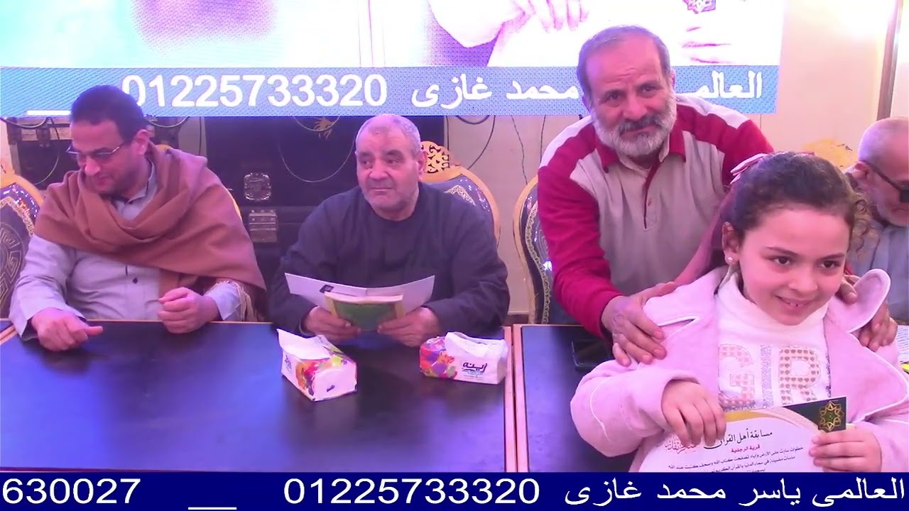 الشيخ سيد احمد داود -ثانى عصر-مسابقه اهل القران بحى الهلايله بالرجدية - الرجدية-طنطا-غربية14 -3-2026