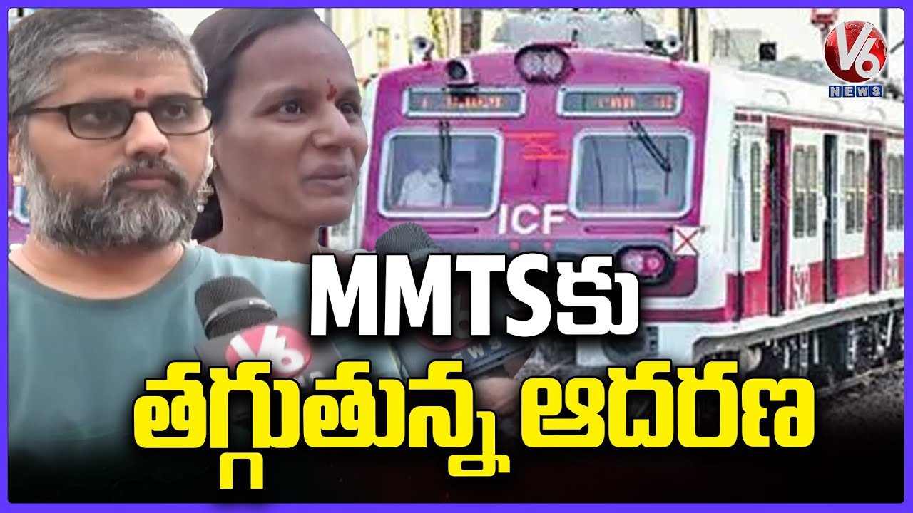 Reduced Number Of Passengers On MMTS Train Services | Hyderabad  | V6 News