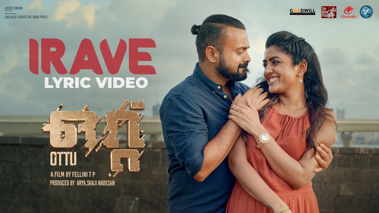 Irave Lyric Video Song | Ottu Movie | Kunchacko Boban | Arvind Swami | K S Harisankar
