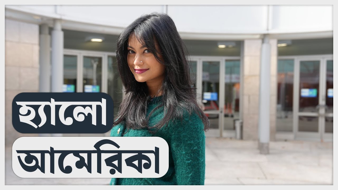 হ্যালো আমেরিকাঃ এক সময়ের নিষিদ্ধ গাড়ি লো রাইডার এবং একটি আইকনিক হেয়ার সেলুন