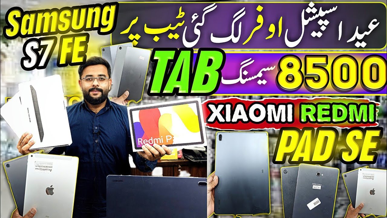 Xiaomi Redmi Pad SE Samsung Tab s7 FE A9Pus Lenovo Tab P11 K10 M10Plus iPad 7 Gen Cheap Price