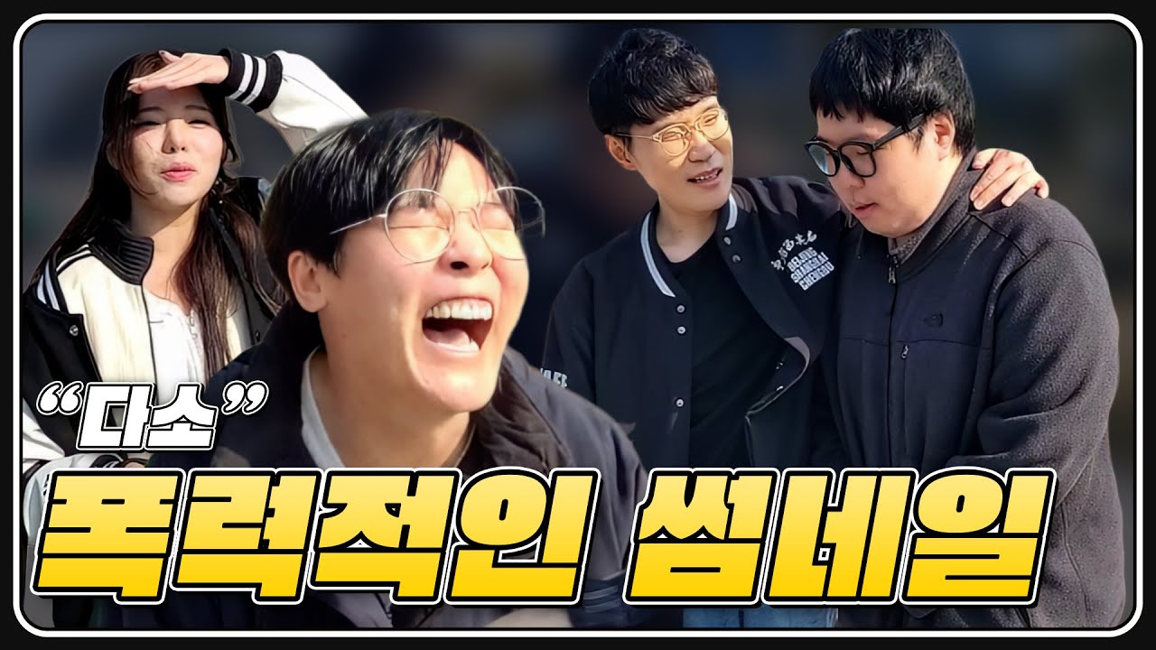 국토 2일차 부터 '이것' 때문에 폭발한 멤버들 [츠캄 사죄 국토, ep2]