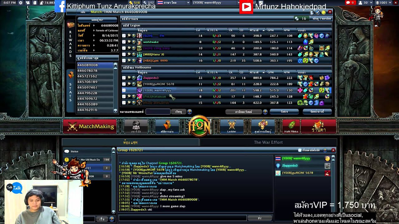 5678 Hon Streaming [14/8/2015] Ft.Zlapped O_o