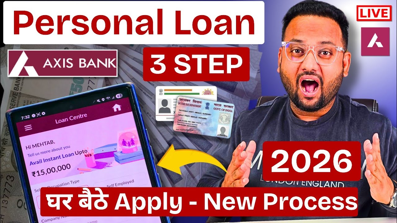 How to Get Axis Bank Loan ✅New Process | Axis Bank Se Loan Kaise Le | Axis Bank Personal Loan 2026