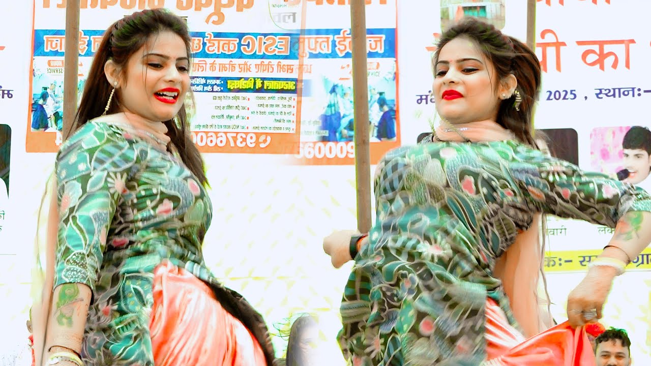 कशिश चौधरी का नया डांस || Kashish Choudhary || New Dance | Haryanvi Dance || New Haryanvi Dance 2026