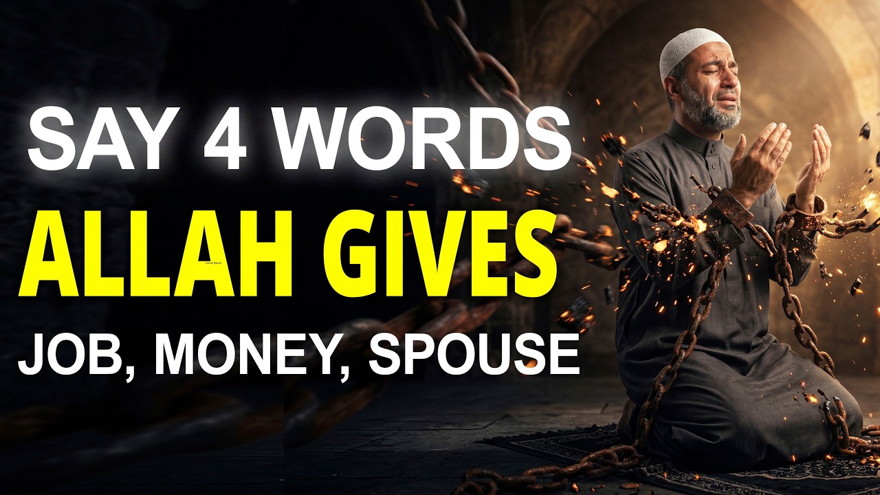 Четыре слова: Аллах даёт тебе работу, деньги, супруга/супругу.
