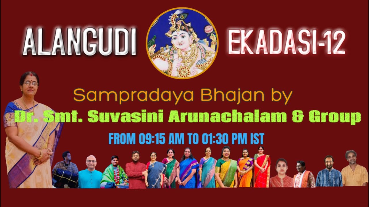 Sampradaya Bhajan by Dr. Suvasini Arunachalam & Team | Alangudi Ekadasi Bhajan - 12