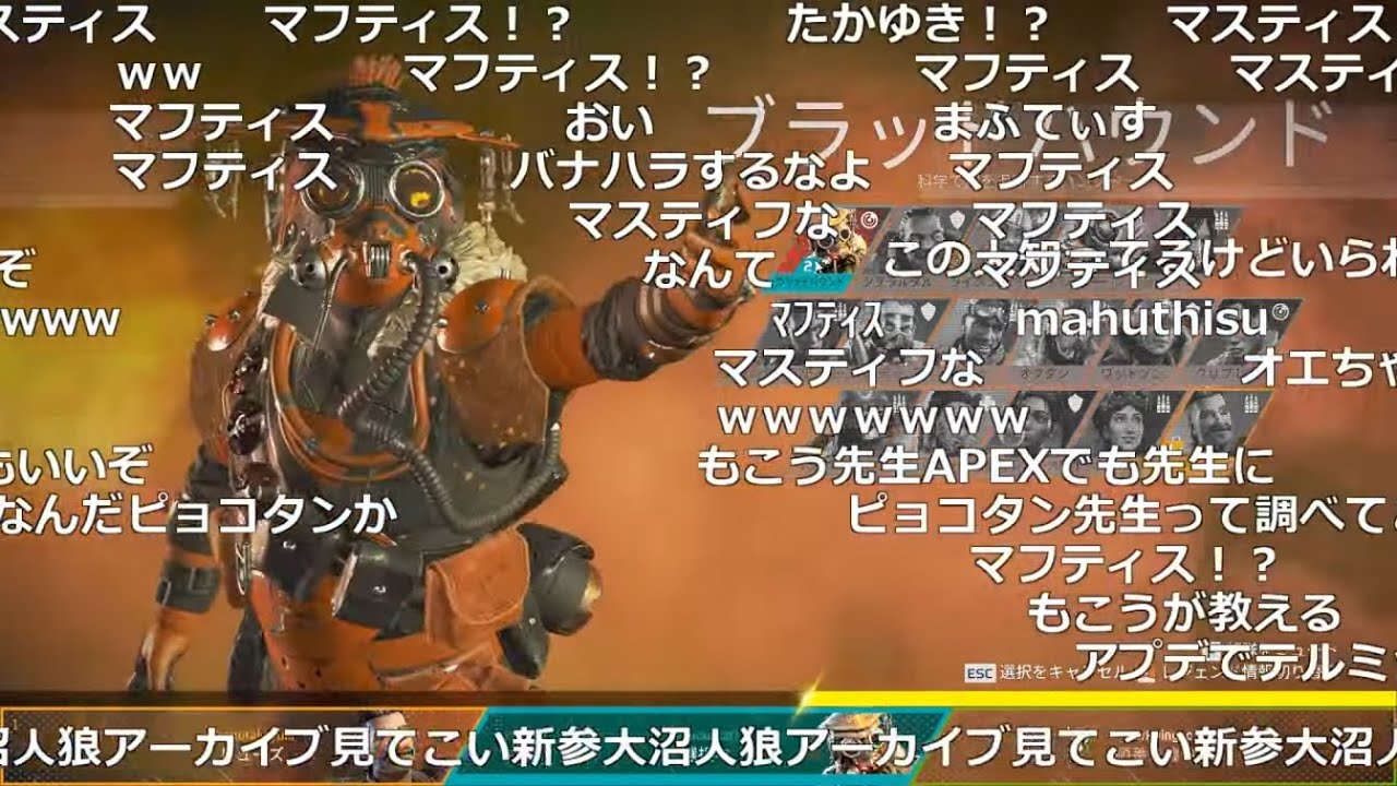 【Twitch】もこう『Apex!を友達に教える』【2021/02/05】