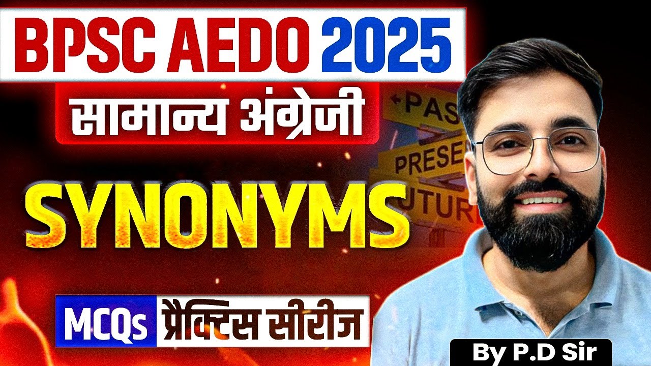 BPSC AEDO General English 2025 | BPSC AEDO English | SYNONYMS MCQs | AEDO English