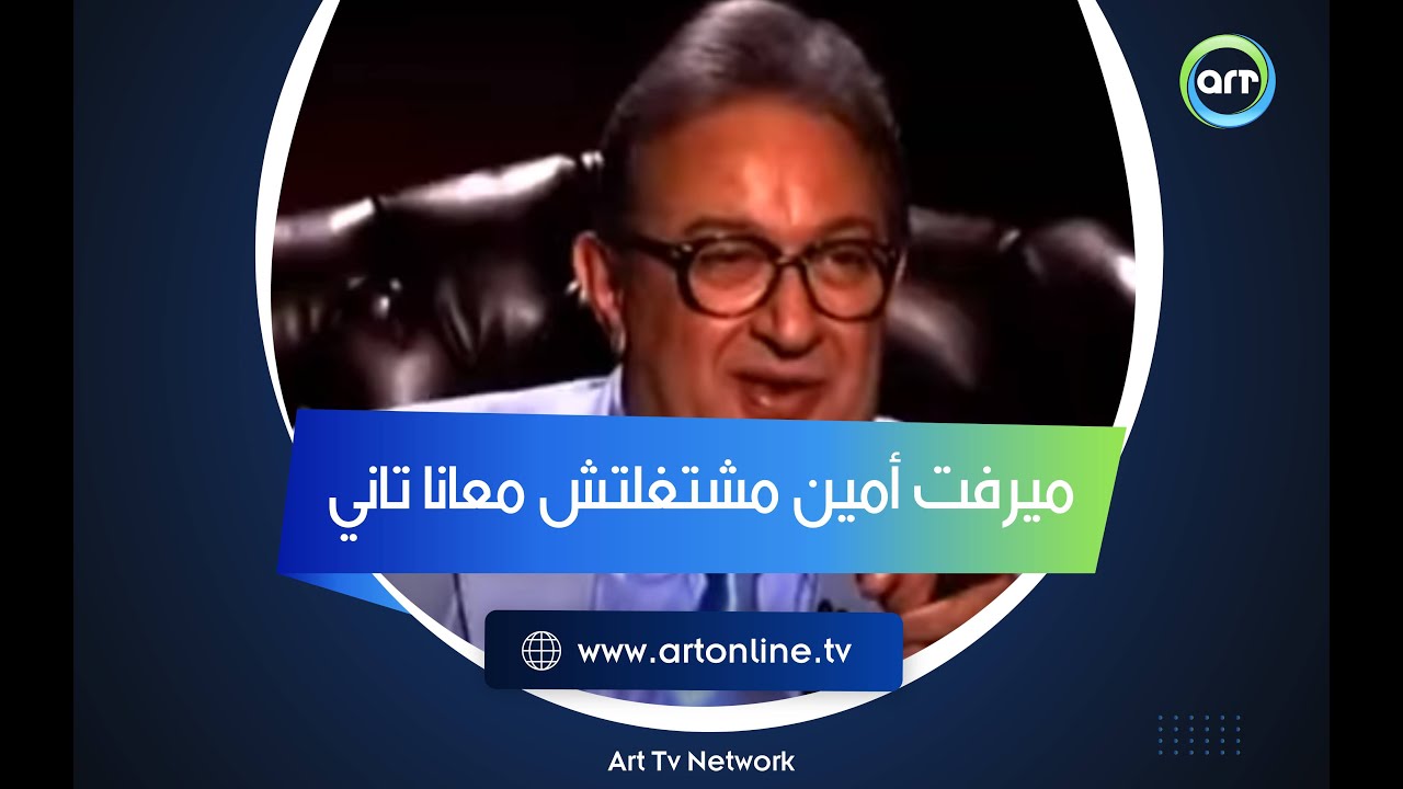 ميرفت أمين حلفت متشتغلش معاهم تاني.. كواليس ما فعله نور الشريف وعاطف الطيب في سواق الأتوبيس