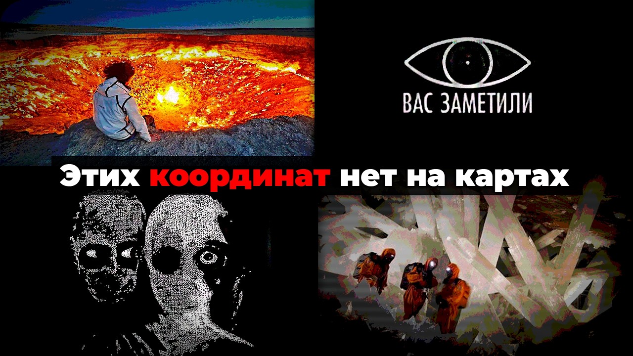 Айсберг СТРАШНЫХ мест планеты