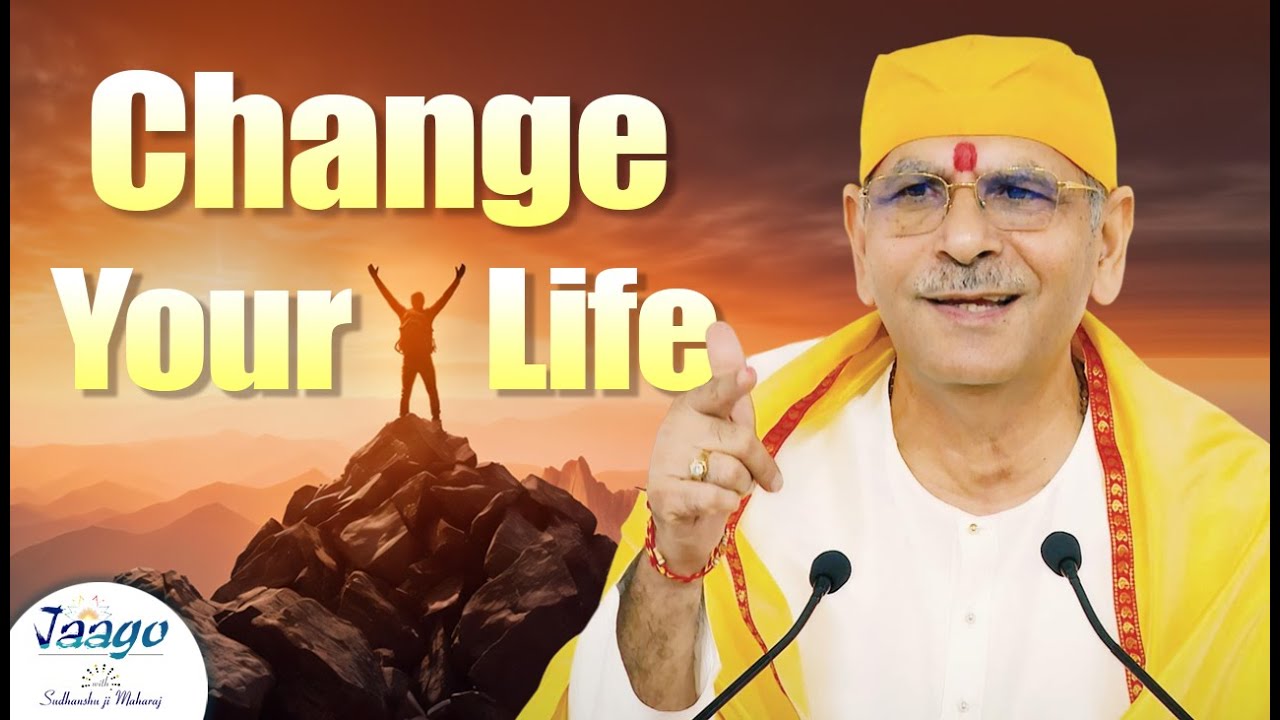 Your Luck Will Change 🍀 अगर Adopt कर लो ये 1 Habit! | Jaago with Sudhanshu Ji Maharaj