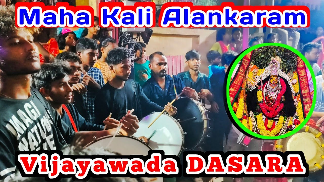 🔥🙏 Rhythm of Mass #dappu #teenmaar #congo #vijayawada #sambaram #kjd #amma #kali