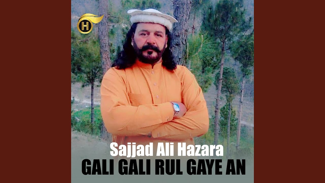 Sadi Gali Kady Kady A Sajnra