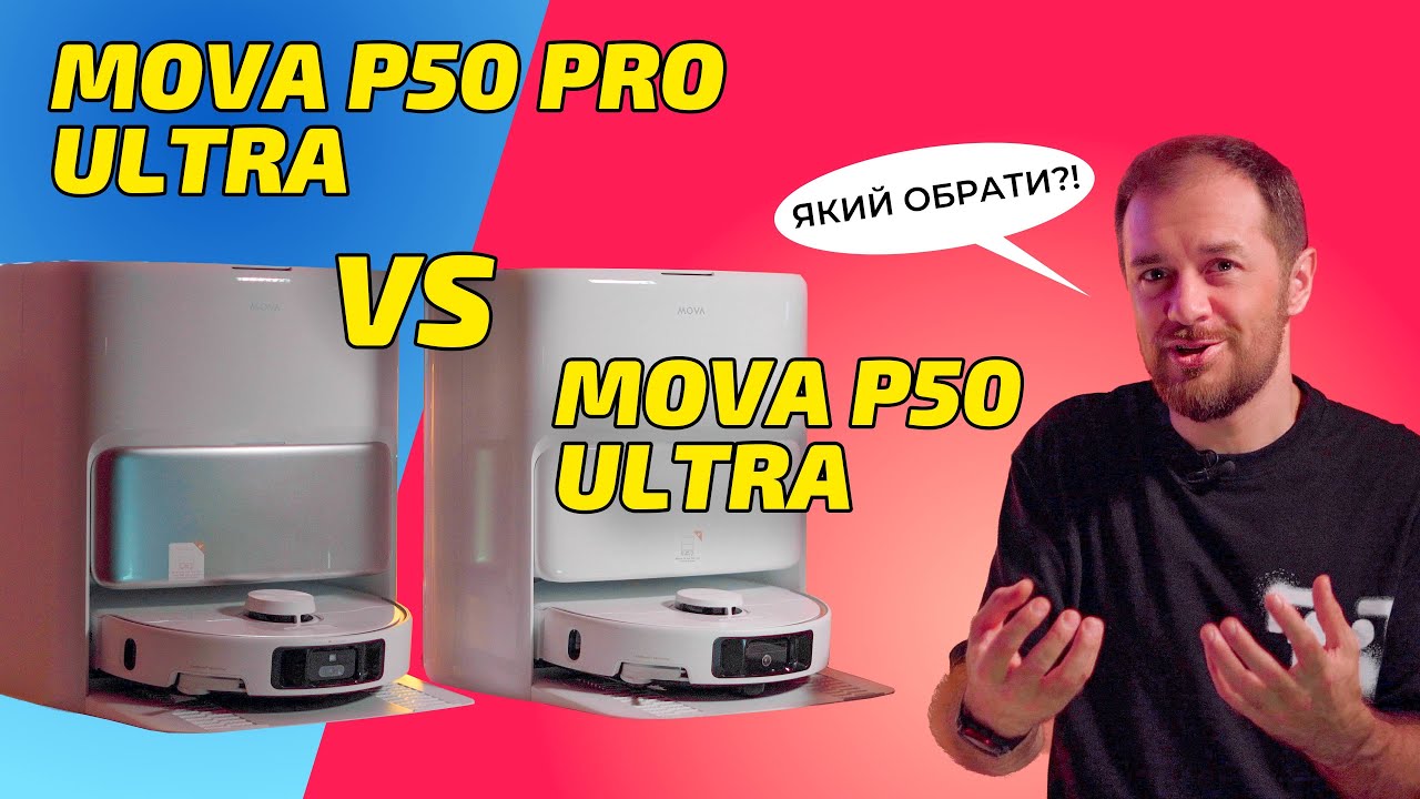 Роботи пилососи Mova P50 Pro Ultra та P50 Ultra - огляд, порівняння та тести!