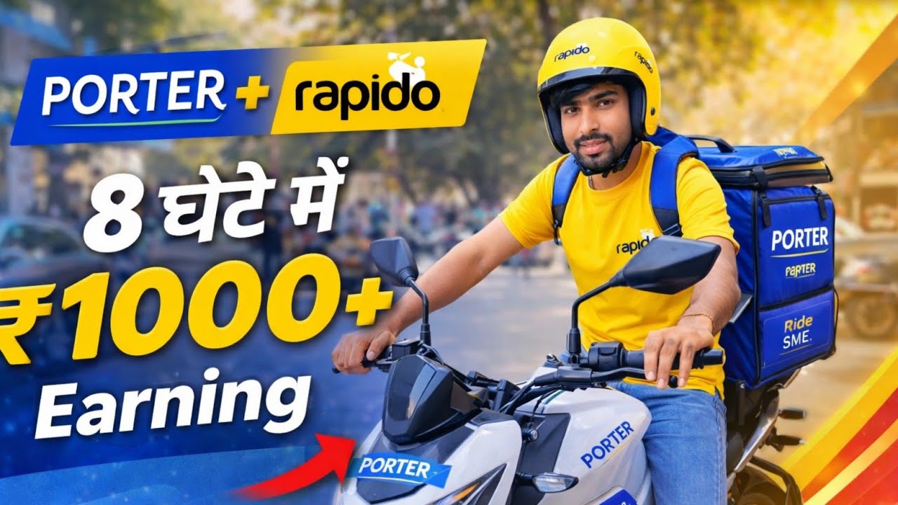 Porter + Rapido = ₹1000+ Earnings🤑 Porter Bike Delivery Job ! Rapido Bike Taxi Job ! Porter 