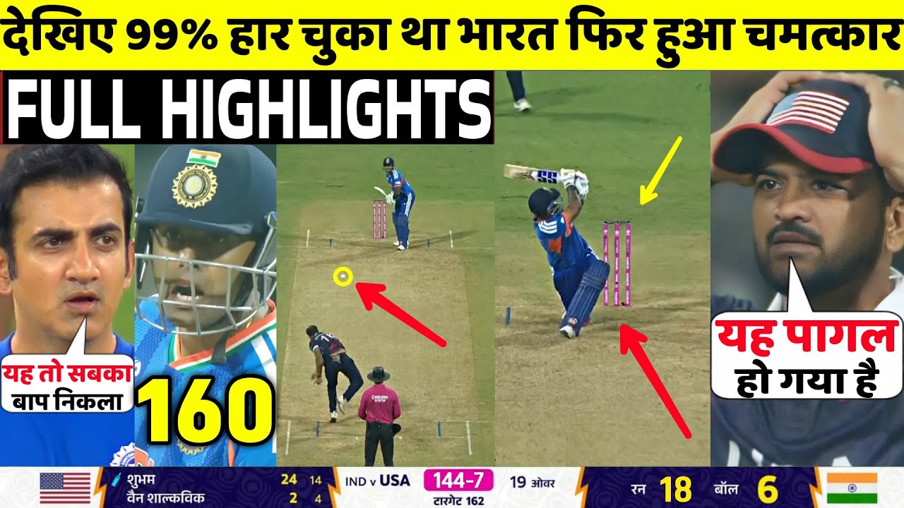 IND Vs USA T20 World Cup 3rd FULL Match Highlights • IND VS USA 3rd World Cup Match HIGHLIGHTS