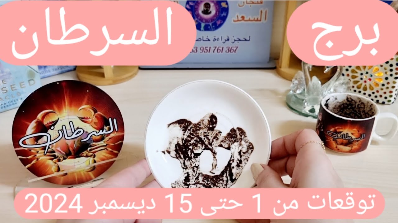 برج السرطان♋️كشف حقيقة تجعلك أمام خيارات 👌🏻علاقة عاطفية مقيدة 💔عوض من الله ونهاية وضع صعب 🤲🏻فرج مالي