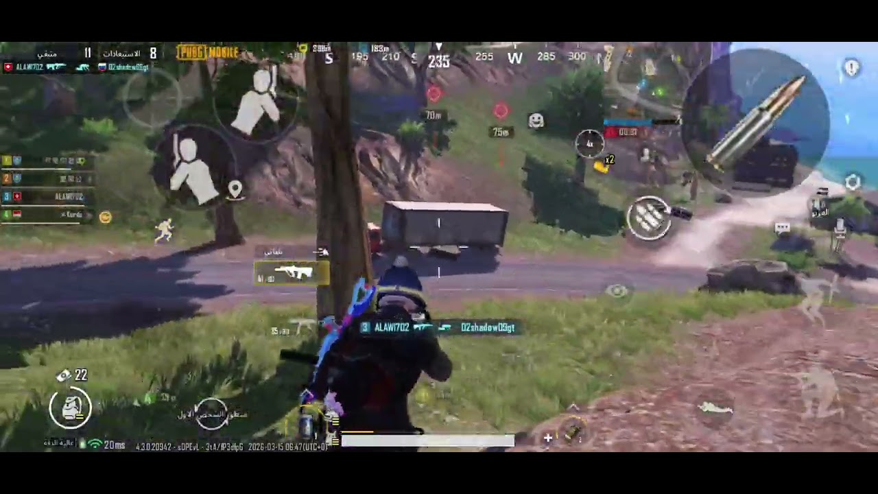 PUBG