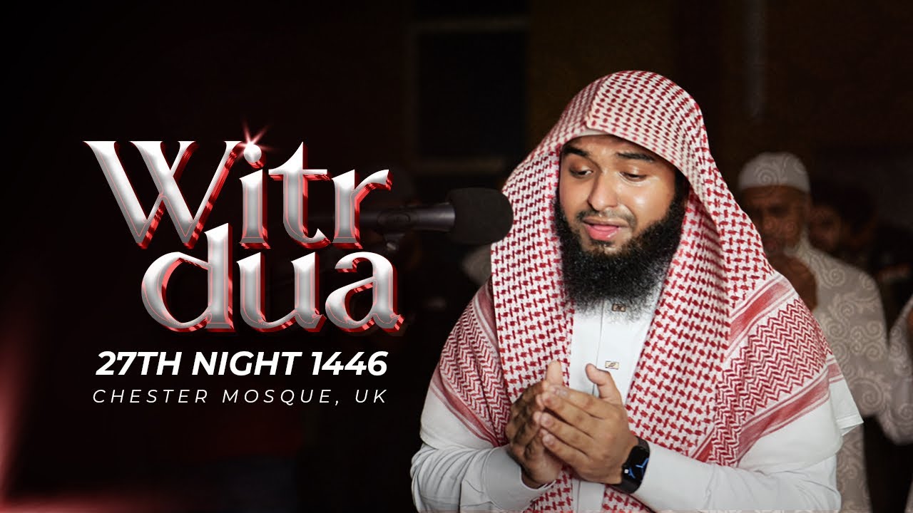 Dua Qunoot || Witr Salah 27th night 1446 - Chester Mosque UK || Hafez Kamrul Alom