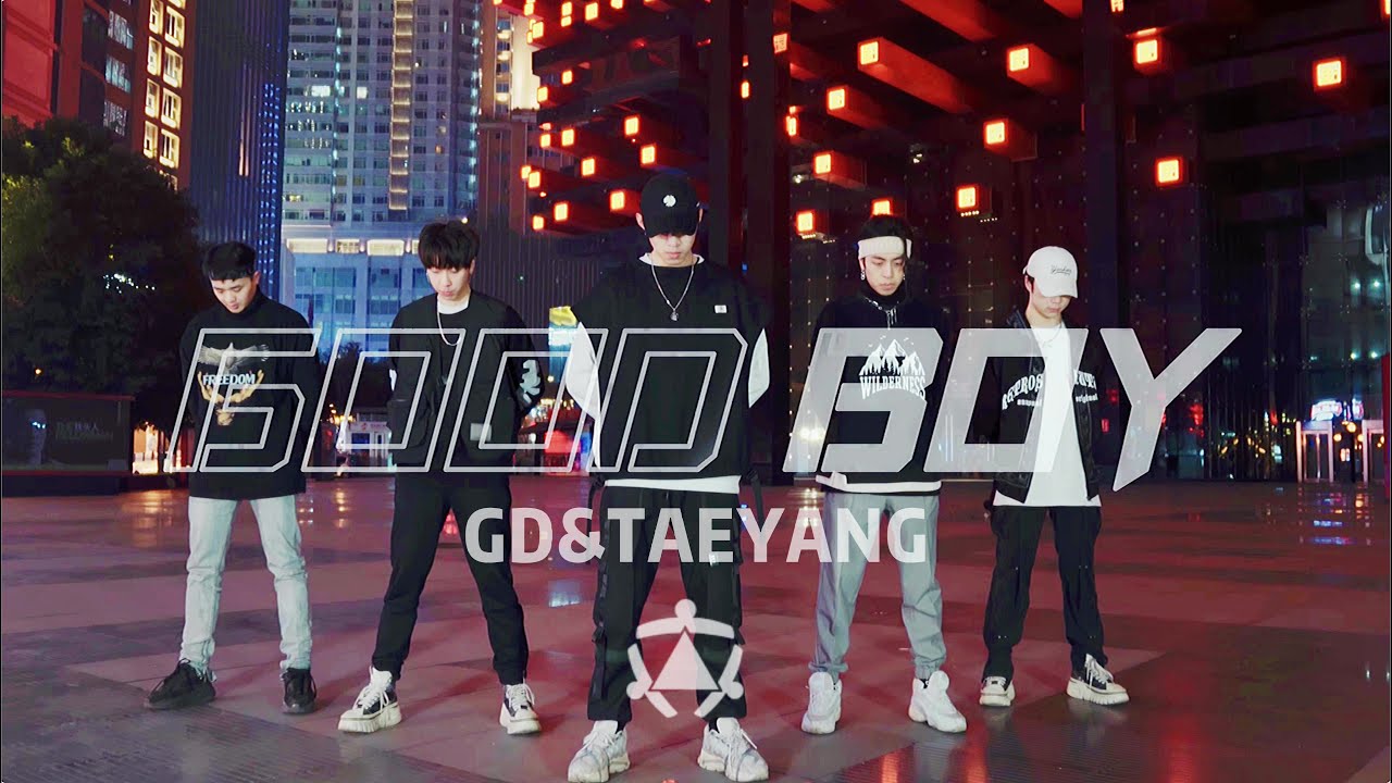 【不齐舞团】GD&TAEYANG《Good Boy》，这个前奏你还熟悉吗？