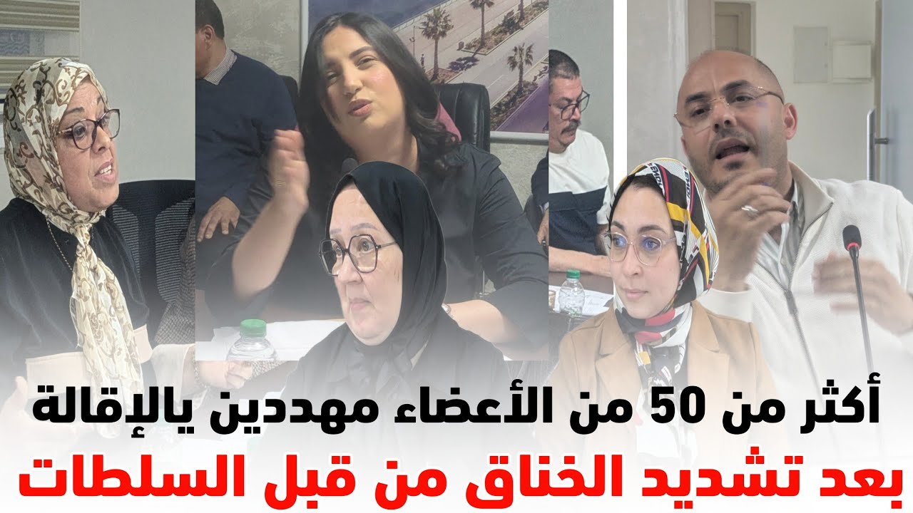 شاعلة في مجلس جماعة الناظور