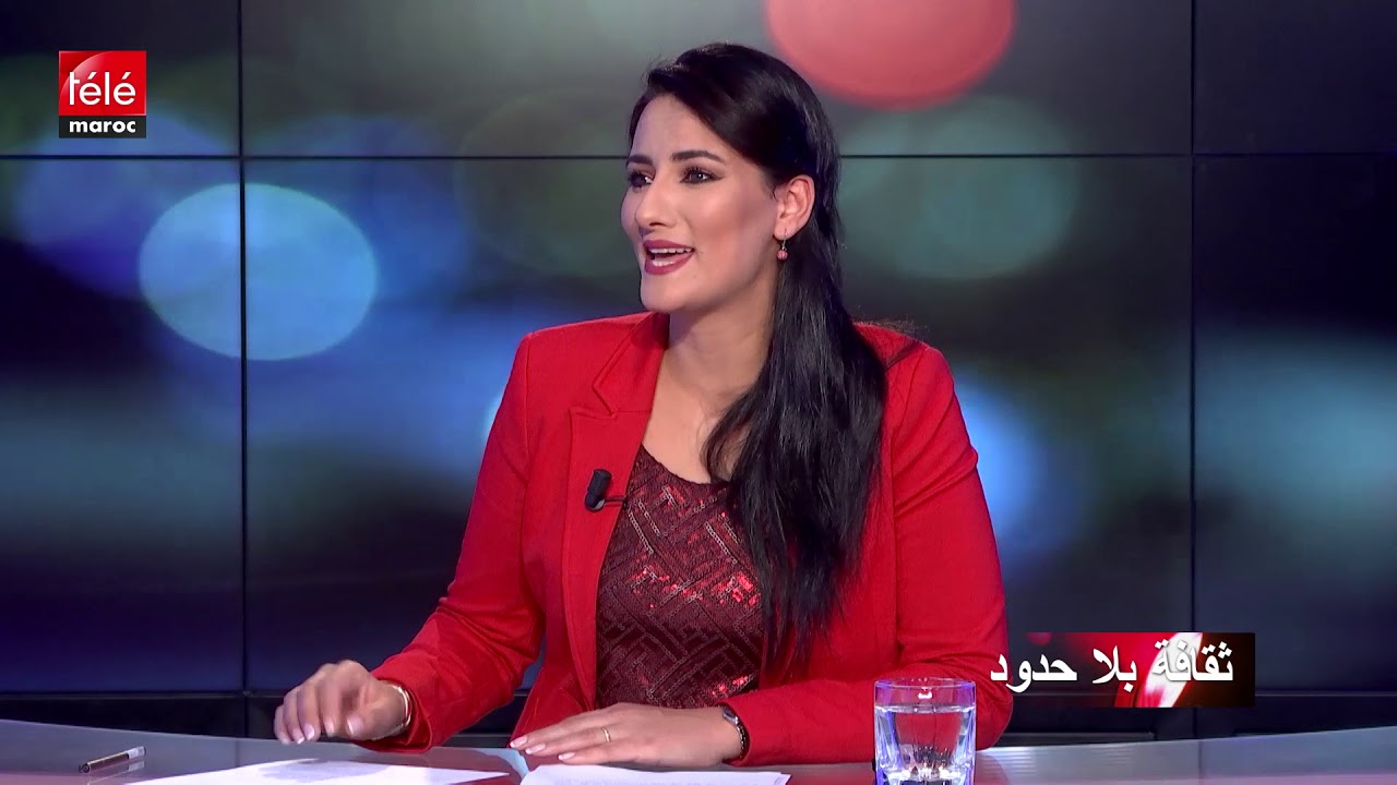 واقع الثقافة الرقمية بالمغرب مع الأديبة زهور كرام
