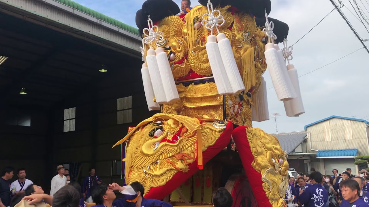 西条祭り 2019 中西御輿お披露目 伊曾乃神社に向けて出発