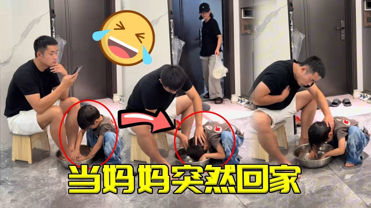 儅父子倆在家，媽媽突然回家時，爸爸的反應也太快了🤣【小星辰】#爸爸帶娃 #內容過於真實 #相親相愛