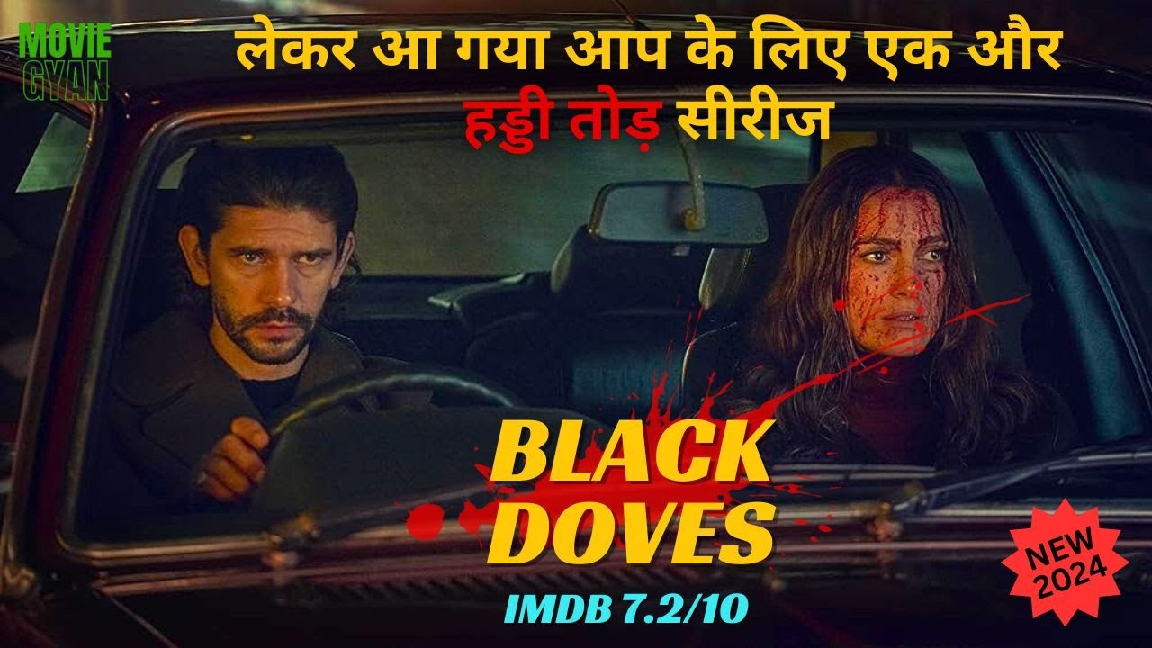 Ek Hai Kamaal Ka Killer Or Dusri Hai No1 Jaasus | Dono Ki Jodi Ne Kitno Ki Haddiyan Todi