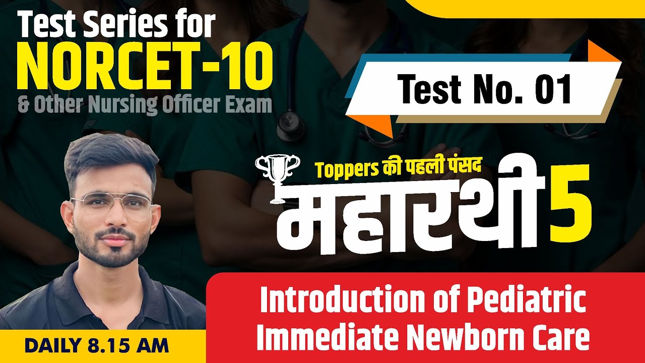 TEST SERIES For NORCET 10 & Other Nursing Exam : Introduction of Pediatric Immediate Newborn Care