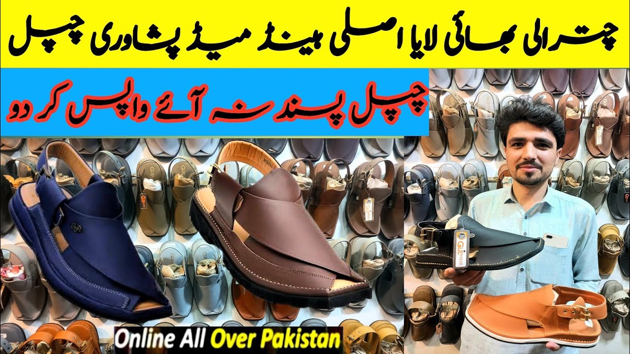 Handmade Peshawari Chappal | New Design 2026 | Original Charsadda Chappal Collection