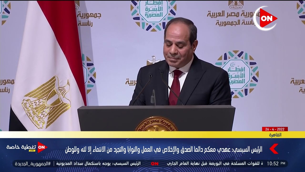 الرئيس السيسي: عدد الشهداء الذين سقطوا من 2013 حتى الأن بلغ 3277 شهيدا