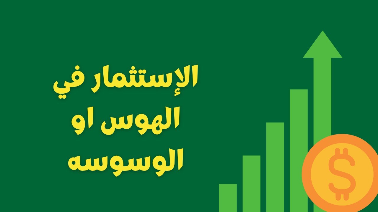 احسن وابسط طريقه اتعامل بيها مع الهوس 🤔 مع التلوين 🎨