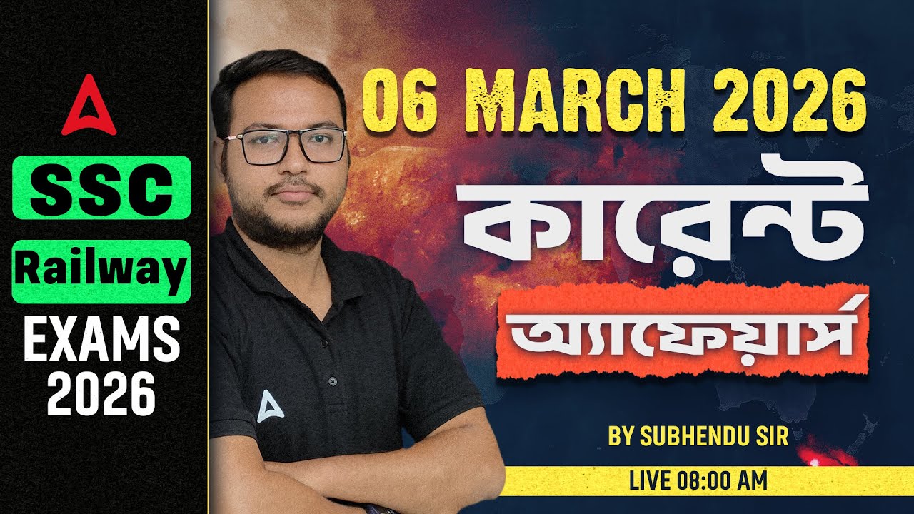 06 March Daily Current Affairs In Bengali | Current Affairs Today Bengali | By Subhendu Sir