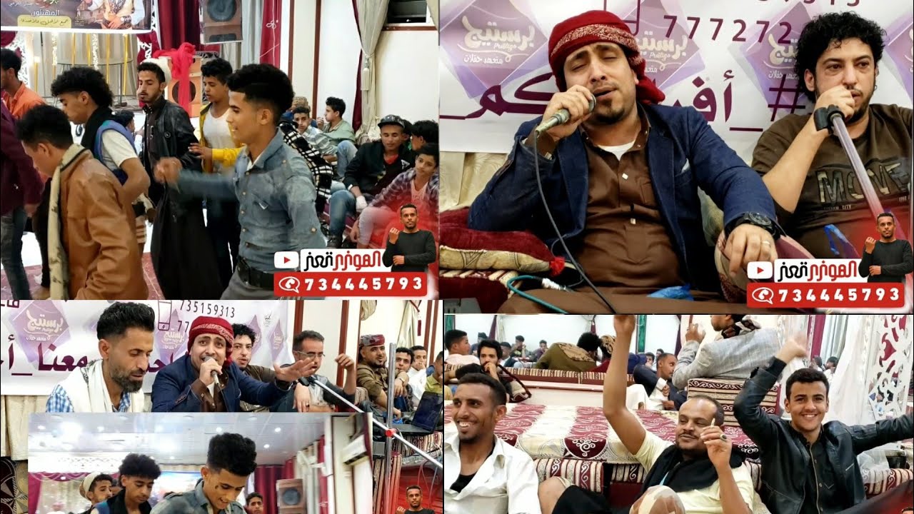 عمر السيد_اغاني سامبا يابوييي ورقص تعزي ليش مقليش اقوى اغاني ممكن تسمعه-عزف فهمي سفيان